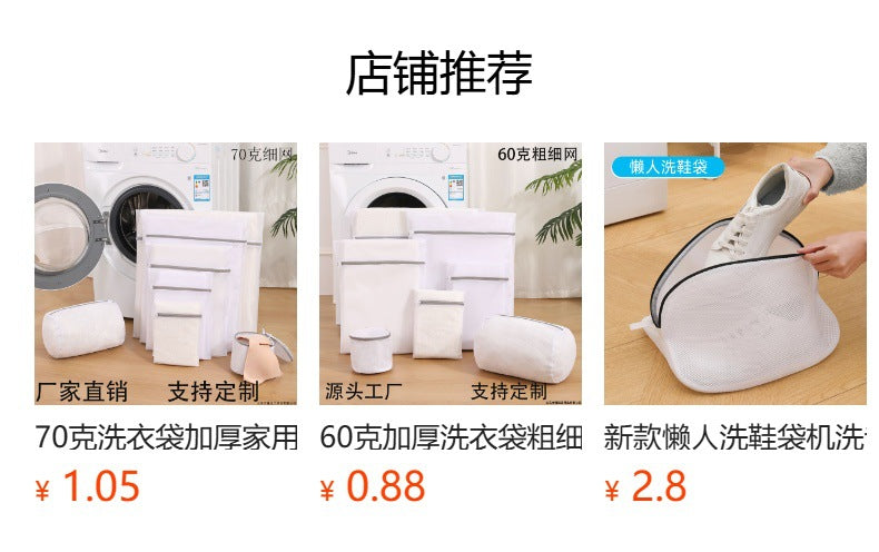 Sandwich Embroidery Laundry Bag Double-Layer Thickened Bra Protective Wash Bag Set Large Mesh Bag for Washing Machine