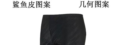 Swimming Trunks Five-Point Men's Professional Swimsuit Boxer Shorts Imitation Sharkskin Adult Large Size Hot Spring Swimming Suit