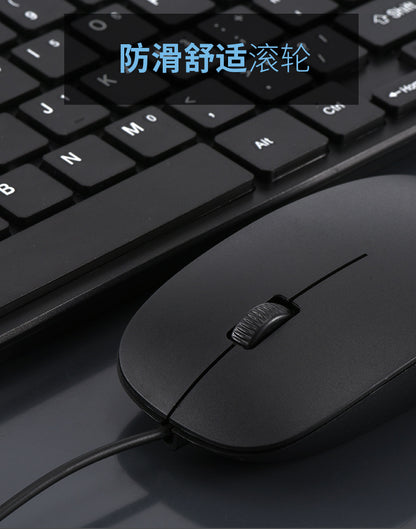 Chocolate Thin Keyboard USB Mini usb Wired Keypad Business Computer Office PC Wired Keyboard