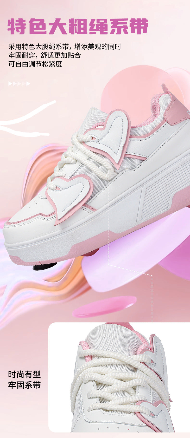 Cross-Border Supply of New Children's Four-Wheel Roller Skates for Girls and Primary School Students with Brakes and Invisible Pulley Sports Shoes