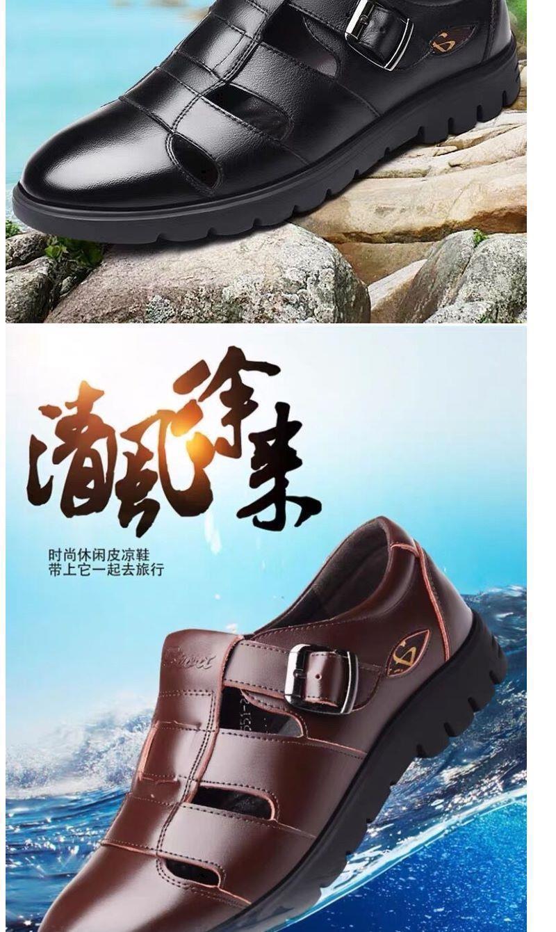 Leather cowhide special clearance shoes hollow leather sandals men's casual hole shoes middle-aged business dad shoes