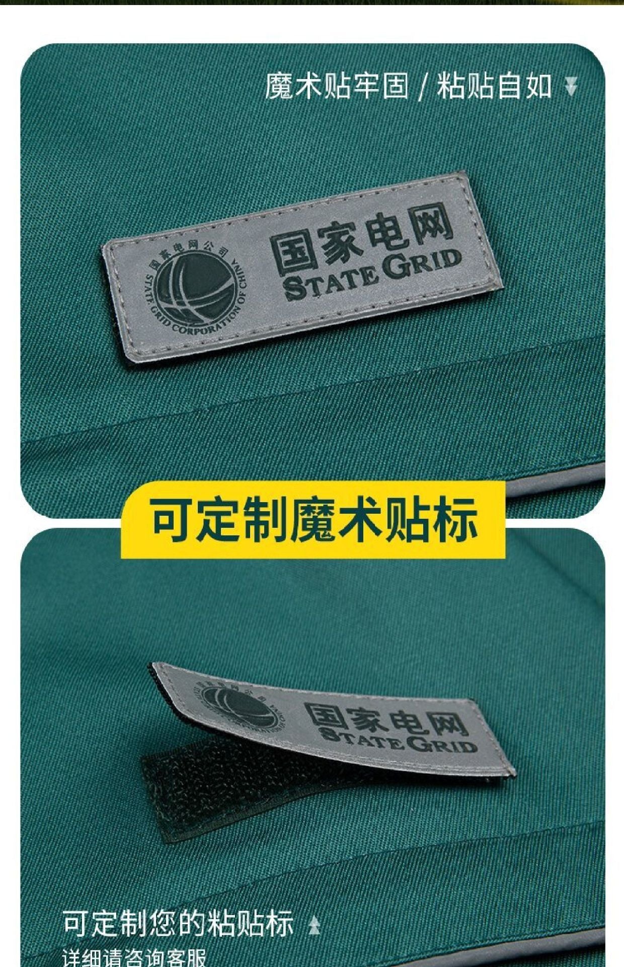 Shandong's New State Grid Work Clothes Suit Anti-Static Power Supply Electrician Men's Labor Protection Clothing Work Clothes