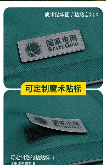 Shandong's New State Grid Work Clothes Suit Anti-Static Power Supply Electrician Men's Labor Protection Clothing Work Clothes