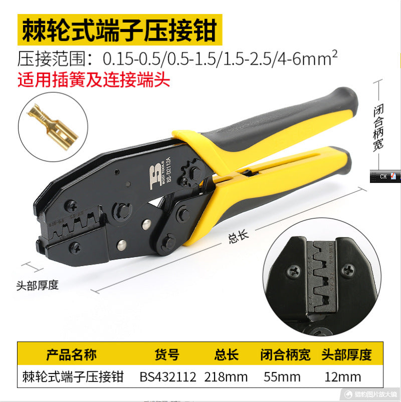 Persian crimping pliers crimping pliers cold pressing pliers wiring terminal pliers squeezing pliers ratchet type insulated terminal spring