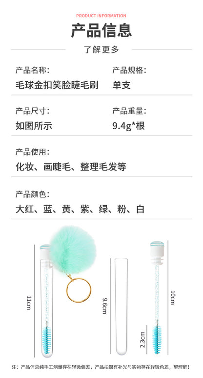 Wholesale in stock Keychain Smiley Hair Ball Tube Eyelash Brush New Cute Multicolor Eyelash Comb Beauty Makeup Tools
