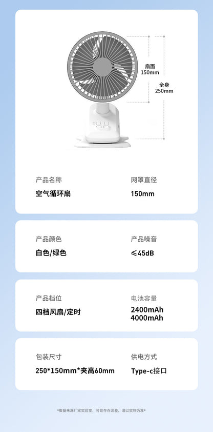 Factory wholesale New USB small fan adjustable speed timing office desktop fan dormitory clip fan one-piece delivery