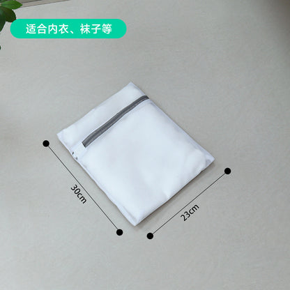 Factory gray laundry bag thick and thin mesh bag thickened bra washing bag washing machine special washing bag suit wholesale