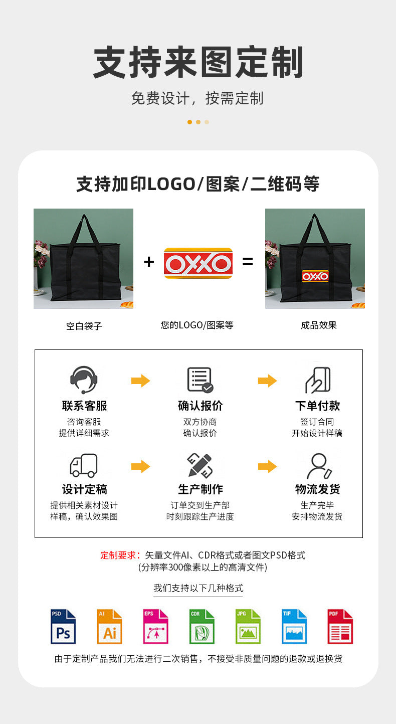 Spot Takeout Insulation Bag Wholesale Outdoor Picnic Insulation Satchel Ice Bag Large Capacity Takeaway Cake Insulation Bag