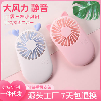 Mini Handheld Small Fan Portable Cartoon Desktop Fan Rechargeable Fan Outdoor USB Flap Pocket Pants Electric Fan