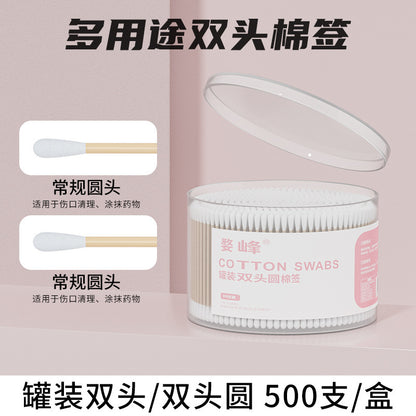 Double-Ended Cotton Swabs for Ear Removal, Boxed Cotton Swabs, Disposable Cotton Swabs, Baby Cotton Swabs, Makeup Remover, Cleaning Cotton Swabs, Cotton Swabs Wholesale