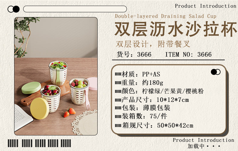 FX3666 ins Wind Fruit Salah Cup Multi-purpose Fruit Cup with Picnic with Fork Double Layer Dipped Water Cup