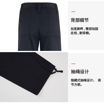 Spring and Autumn Security Training Pants Black Male Military Fan Pants Duty Summer Thin Special Forces Tactical Special Training Overalls
