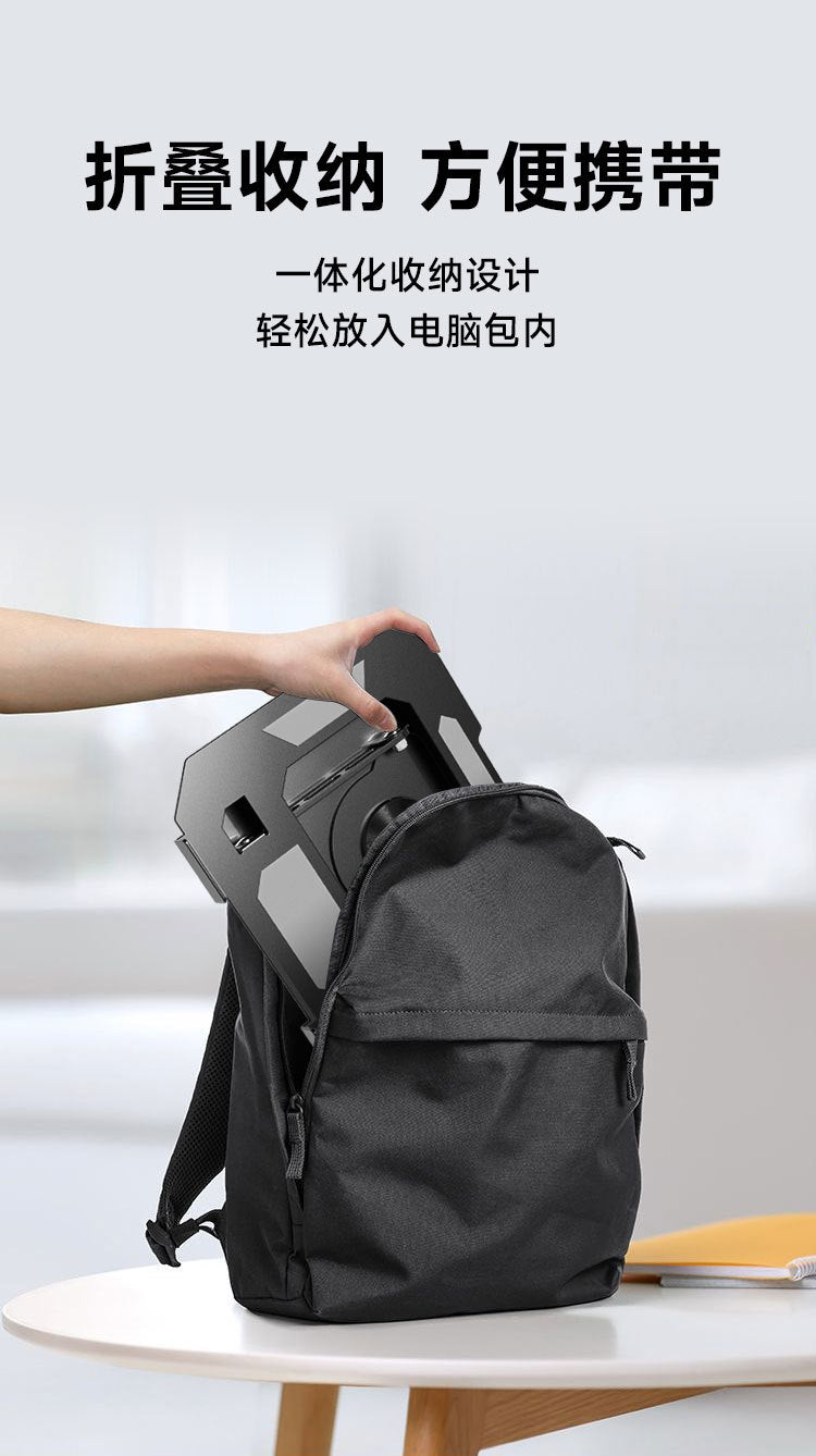 360-degree rotatable notebook tablet computer bracket bracket desktop height lifting metal support frame heat dissipation