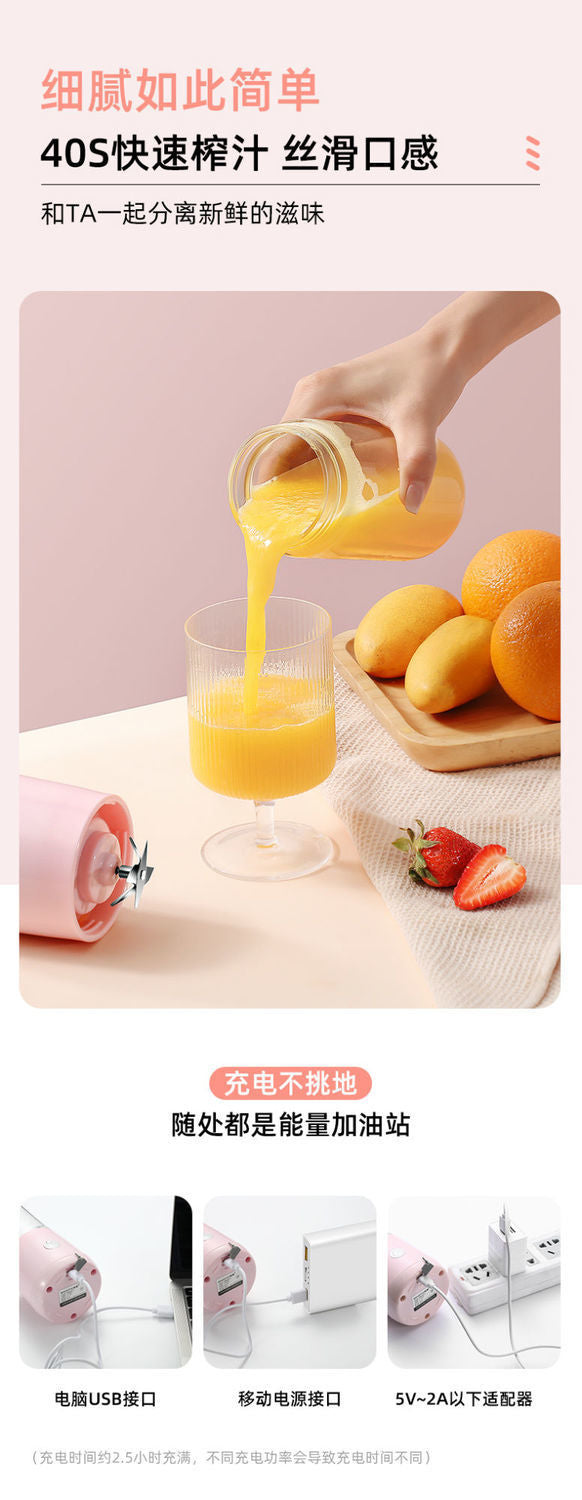 Juicer for Making Fruit Juice, Fully Automatic Wireless Charging Juicer Cup, Mini Fruit and Vegetable Juicer, Portable and Customizable