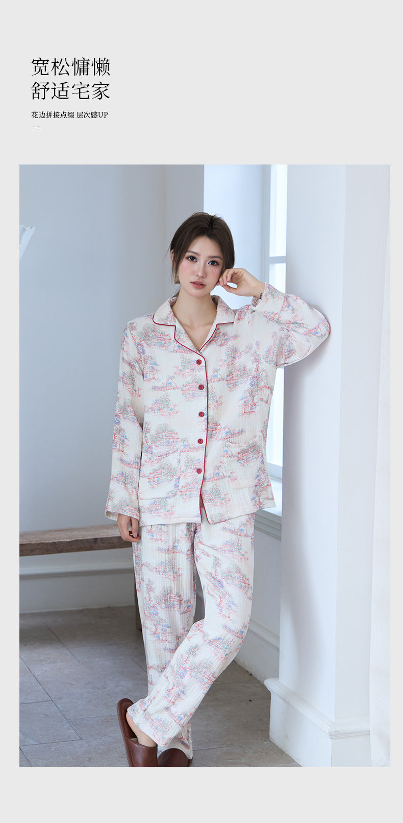 New Cotton Thickened Edge Four-Layer Gauze Women's Pajamas Cotton Warm Long-Sleeved Home Clothes for Autumn and Winter suit