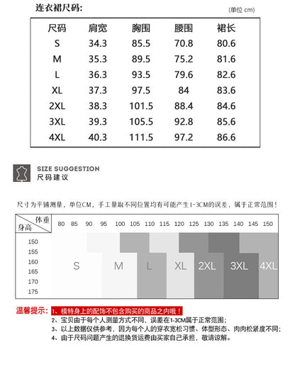 Kindergarten teacher garden clothes interview clothing dress suit group kindergarten teacher fashion temperament early education overalls women