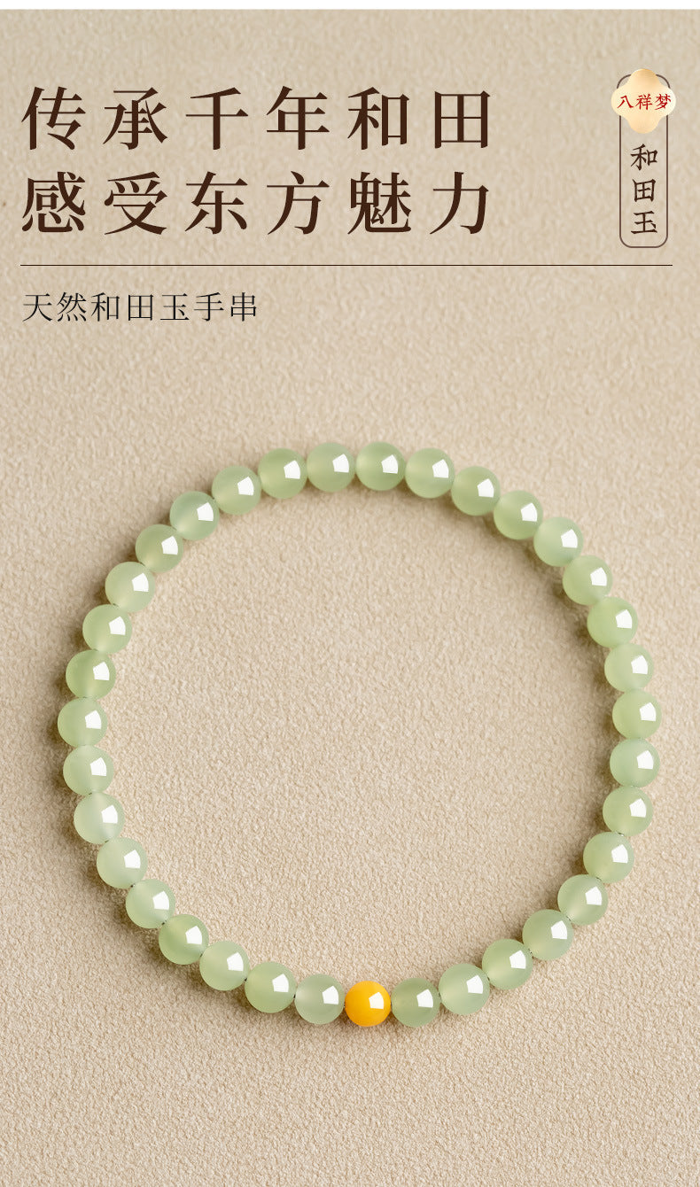 Hetian Jade Women's Natural Hetian Jade Bracelet Yellow Beeswax Transfer Bead Jade Bracelet for Men