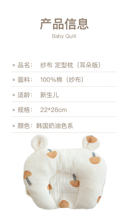 Class A cotton baby gauze baby anti-deflection head shaped pillow sweat-absorbing breathable Four Seasons suitable for newborn comfort pillow