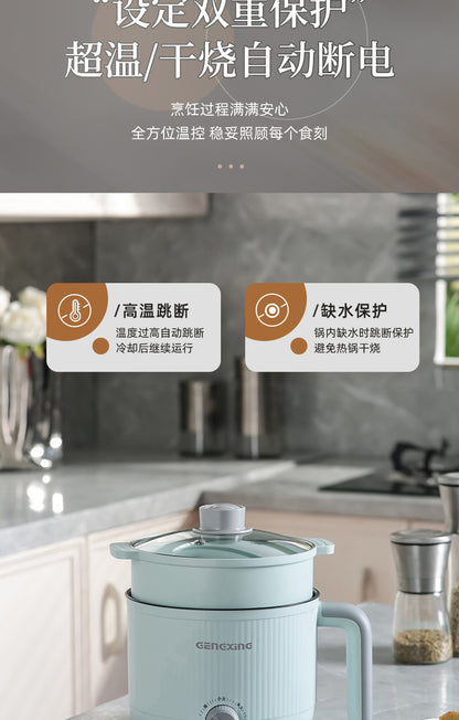 Multi-functional Electric Cooking Pot Household Dormitory Small Electric Pot for Cooking Noodles and Cooking Pot Small Quick-heating Pot Mini Electric Cooking Pot