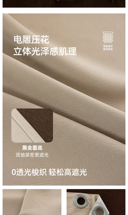 A set of simple small curtain sunshade sunscreen heat insulation rental room