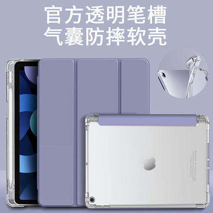 For 2025 Lenovo small new pad protective case 11 inch with pen slot pro11.5 tablet plus soft case