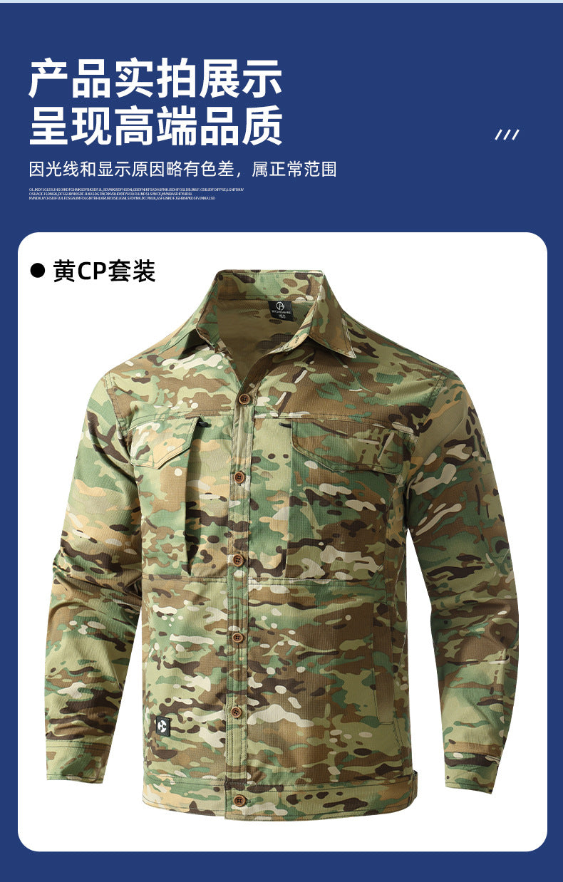 Summer stretch suit quick-drying sweat-absorbent work clothes air-conditioning cool labor protection work clothes wear-resistant breathable tooling