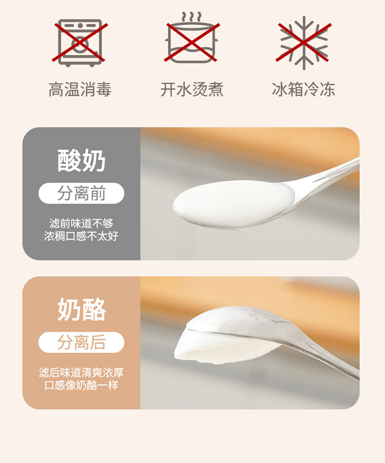 Greek yogurt filter self-refrigeration dry choking whey separator filter gauze yogurt bowl filter