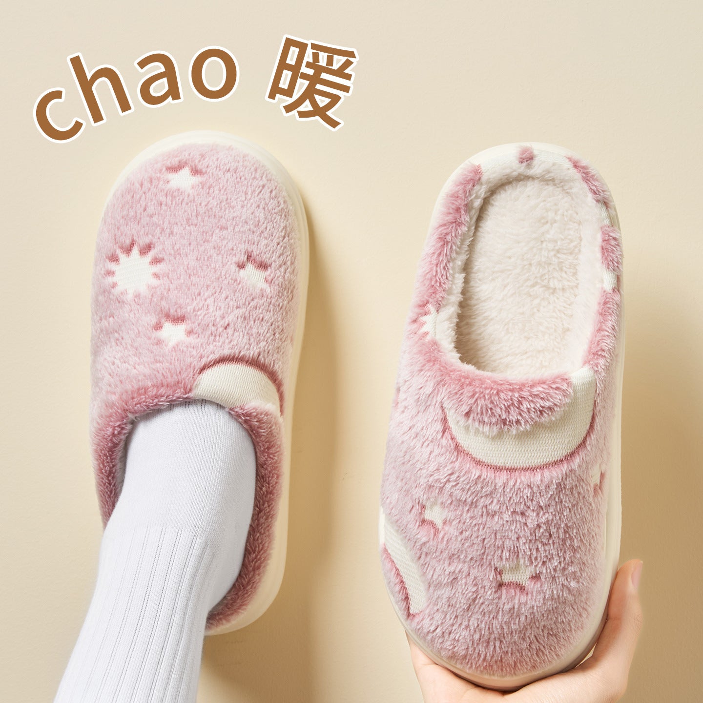 Starry Sky Cotton Slippers for Home Autumn/Winter 2026 New Indoor Warm Plush Winter Slippers for Women Home Use