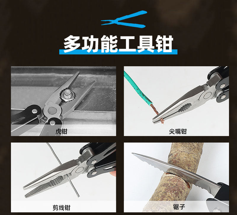 In-Stock Outdoor Multifunctional Pliers Set Portable 9-Inch Wire Cutting Needle-Nose Pliers Tool Portable Household Pliers Dropshipping