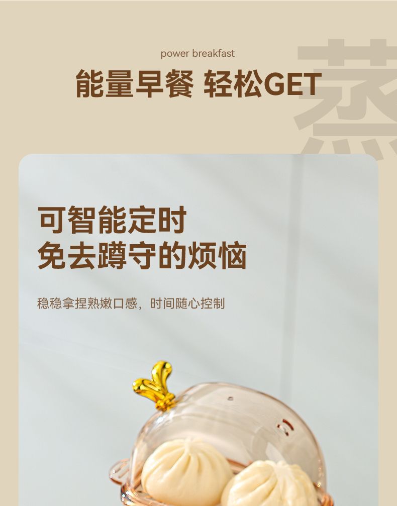 Egg steamer 2024 new can be scheduled to time a person egg cooker automatic power-off household mini small smart