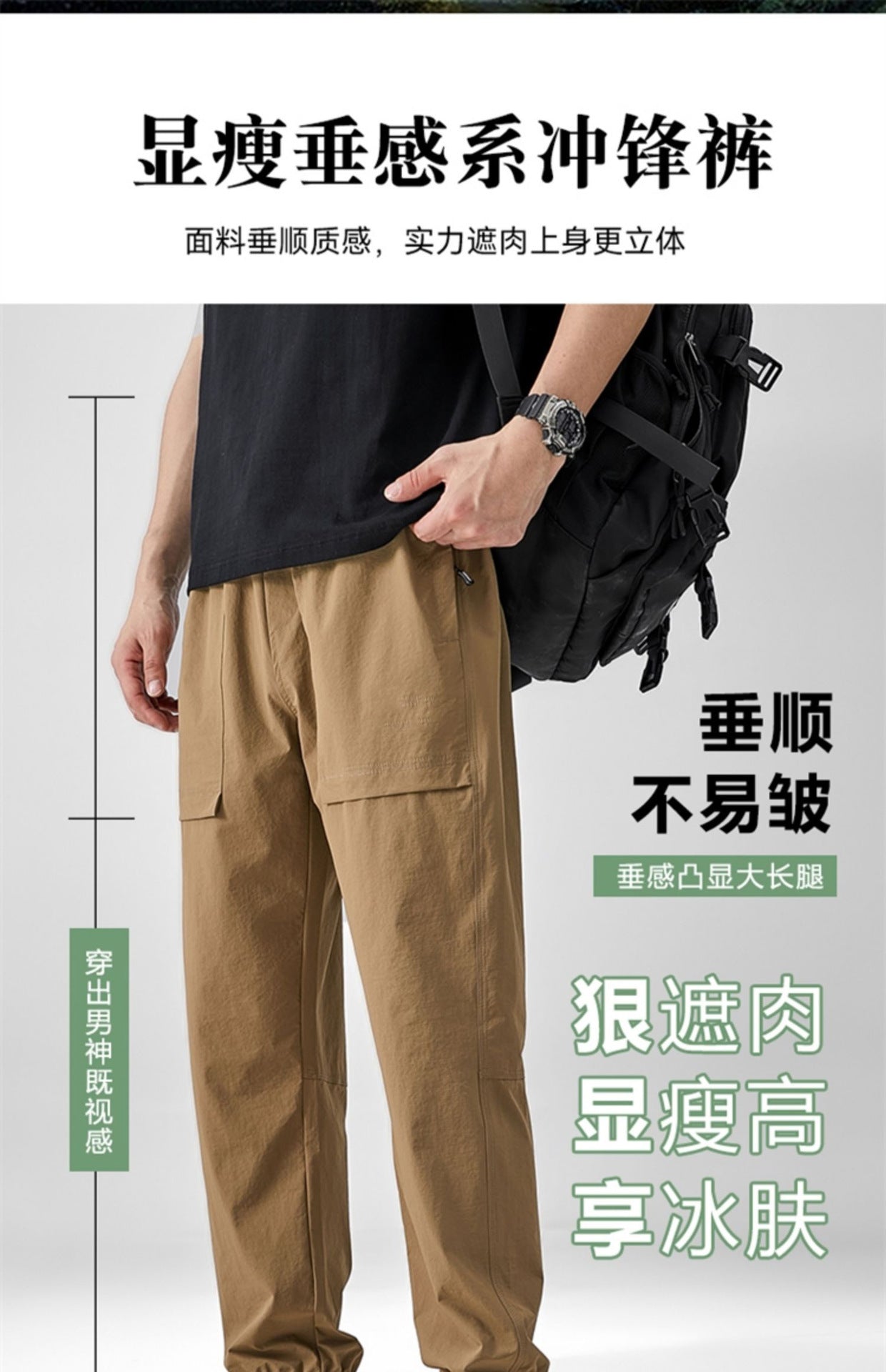 2024 Summer Thin Pants Soft Shell Waterproof Windproof Men's American Style Functional Outdoor Mountaineering Casual Crock Pants