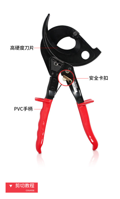 Delui Tools Hs-520A Ratchet Cable Cutter Manual Mechanical Cable Scissors Insulated Gear Bolt Cutter