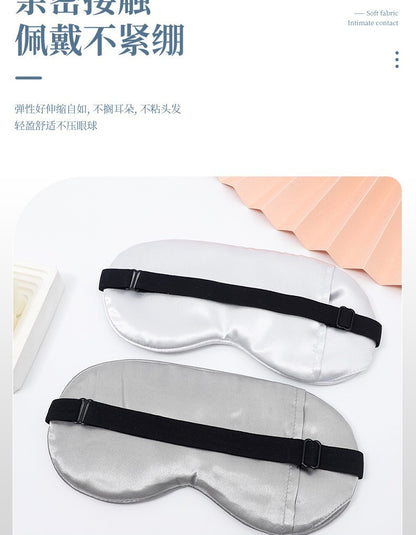Cross-Border Wholesale Imitation Silk Eye Mask, Light-Blocking, Non-Pressing on the Eyes, Travel and Sleeping Eye Mask, Breathable Sleep Eye Mask, Adjustable