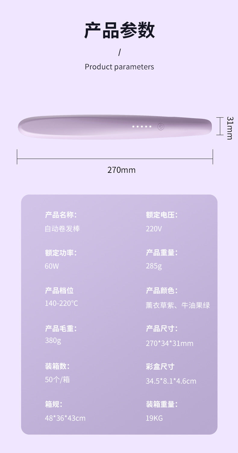 Arc Teeth Fluffy Splint Tin Paper Perm Pad Hair Short Small Lazy Man Artifact Male Hair Root Ironing Iron Curling Rod Female
