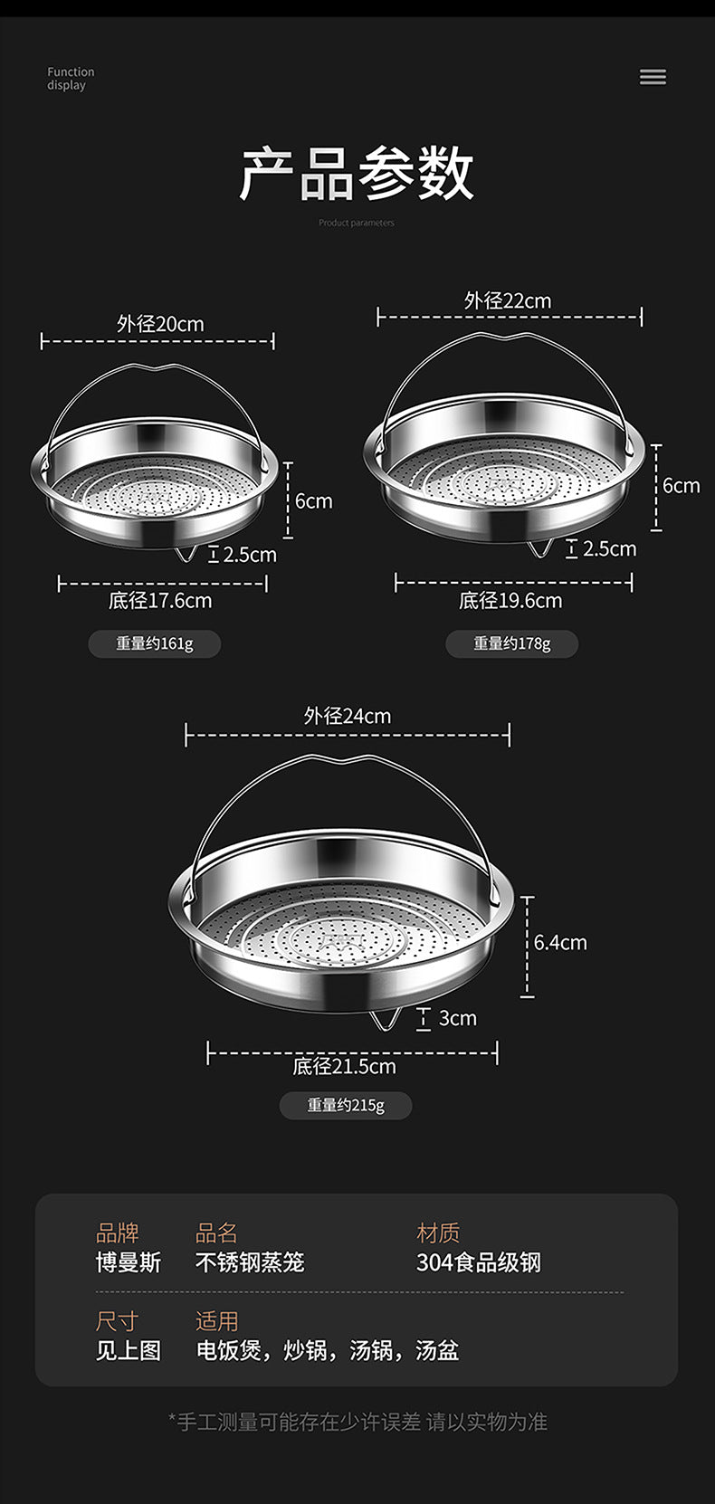 Steamer rack 304 stainless steel steamer with handle steamer plate household rice steamer artifact universal water-proof frying pan steamer drawer steaming rack