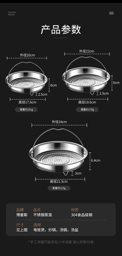 Steamer rack 304 stainless steel steamer with handle steamer plate household rice steamer artifact universal water-proof frying pan steamer drawer steaming rack