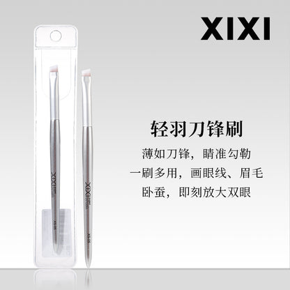 Xixi light feather round dizziness dye brush concealer brush does not eat powder does not card line concealer eyeliner lip brush foundation brush makeup