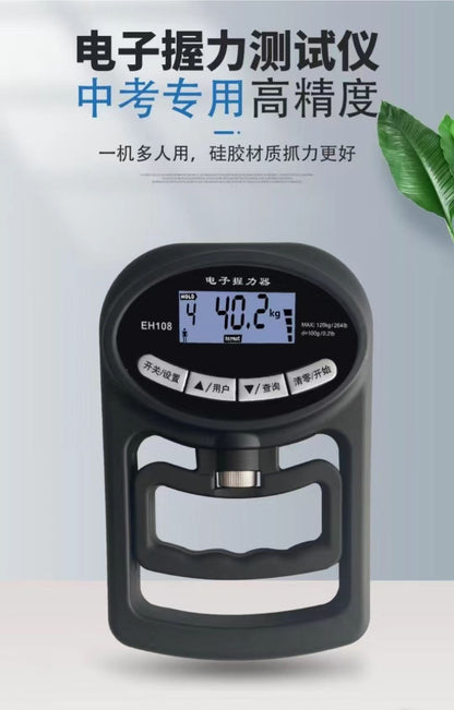 Student-specific electronic grip test instrument adult student High-precision intelligent grip counter dynamometer