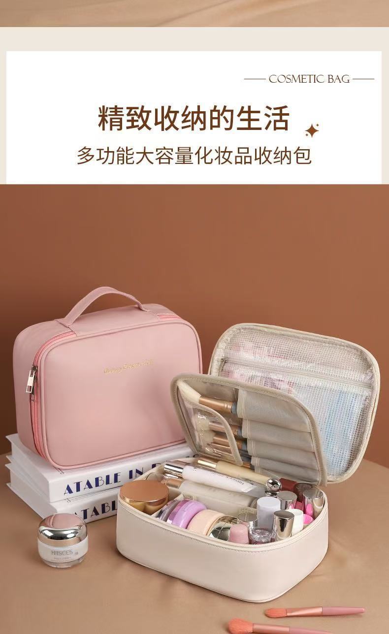 Multifunctional Partitioned Storage Pu Cosmetic Bag, Large Capacity, High-End Feel, Portable Hand-Held Makeup Brush Storage Bag