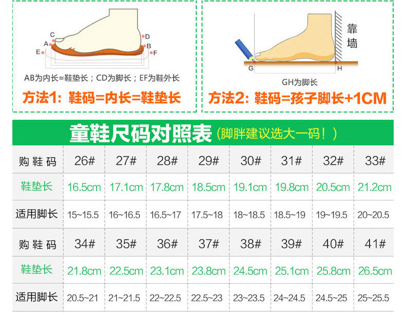 Girls' Roller Skates, Sports Shoes, New Kidsren's Walking Shoes, Medium and Large Kidsren's Dad's Shoes, Girls' Roller Skates, Running Shoes