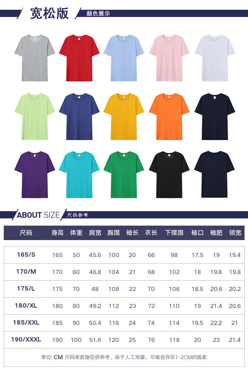 Loose-Fitting | 50-Count Double Yarn T-Shirt Ice Silk Cotton Round Neck Short-Sleeve T-Shirt Moisture-Wicking Business Casual Half-Sleeve for Men