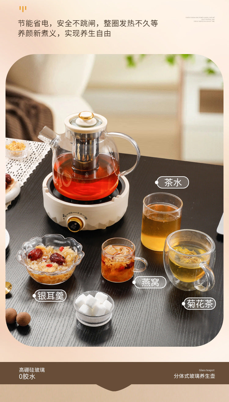 Multifunctional Health Pot Household Boiling Teapot Office Flower Teapot Glass Kettle Reservable Health Cup Gift