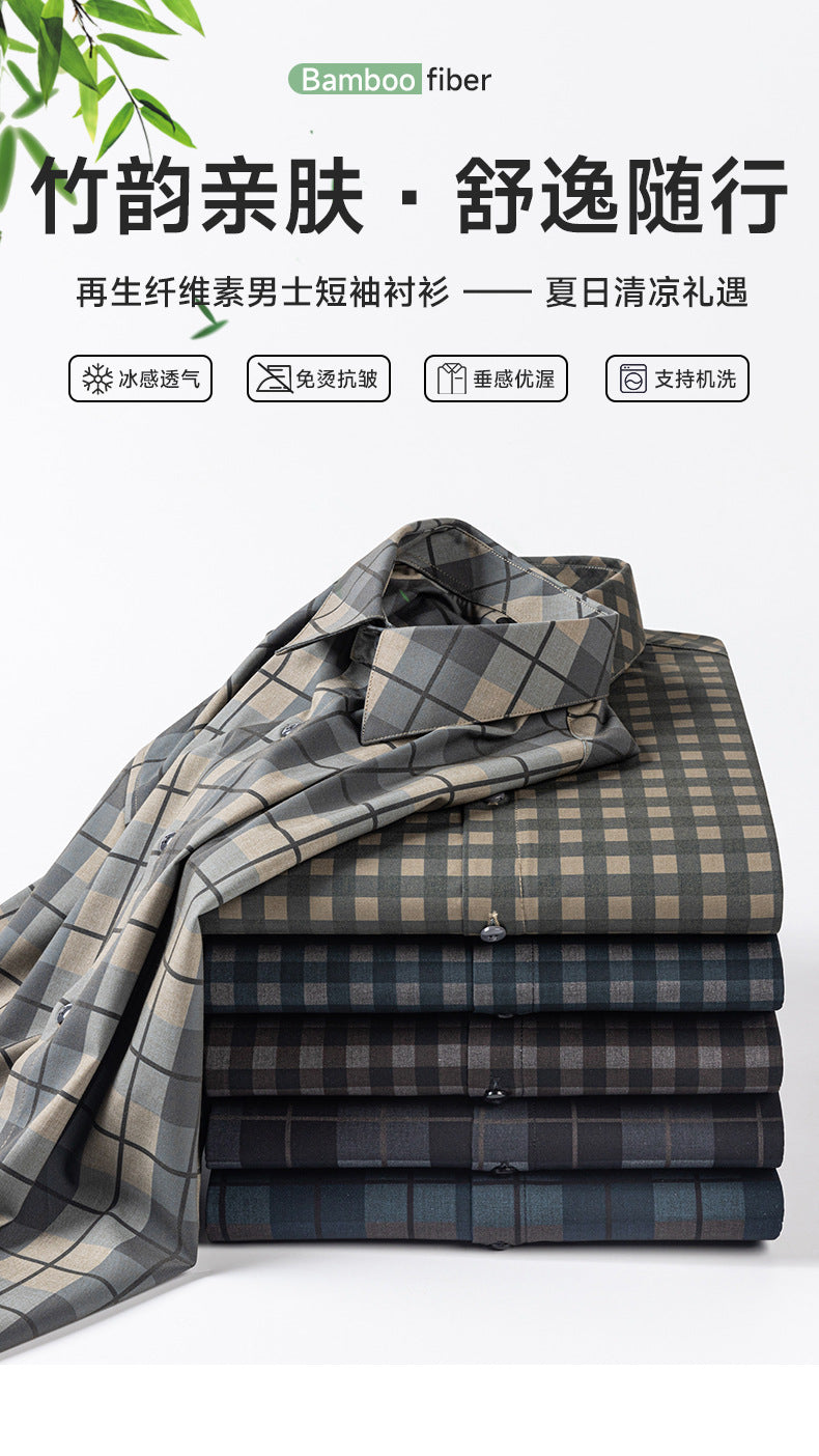 New 2025 Summer New Men's Short-Sleeved Bamboo Fiber Plaid Shirt Casual Half-Sleeved Pocketless Men's Lining