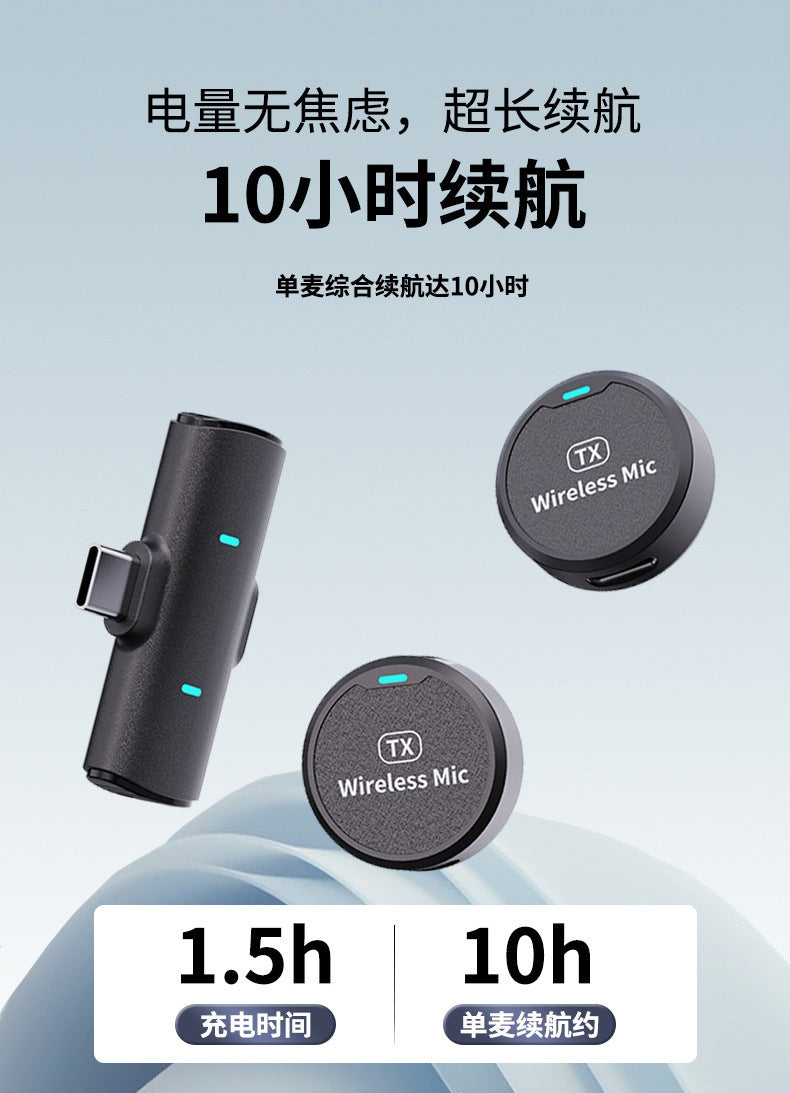 The new adsorption type one drag two wireless collar clip microphone round live mobile phone photography magnetic collar clip radio microphone