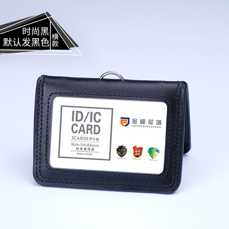 Strict selection of leather card set folding bank work card work card leather card certificate card set hanging rope badge bus
