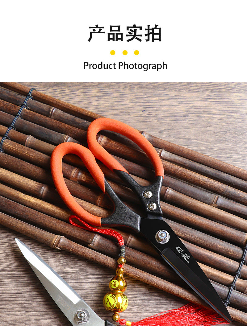 Juzhengsheng Sk5 High Carbon Steel Multifunctional Industrial Kitchen Scissors Chicken Bone Tailor Electrician Genuine Sharp and Durable Scissors