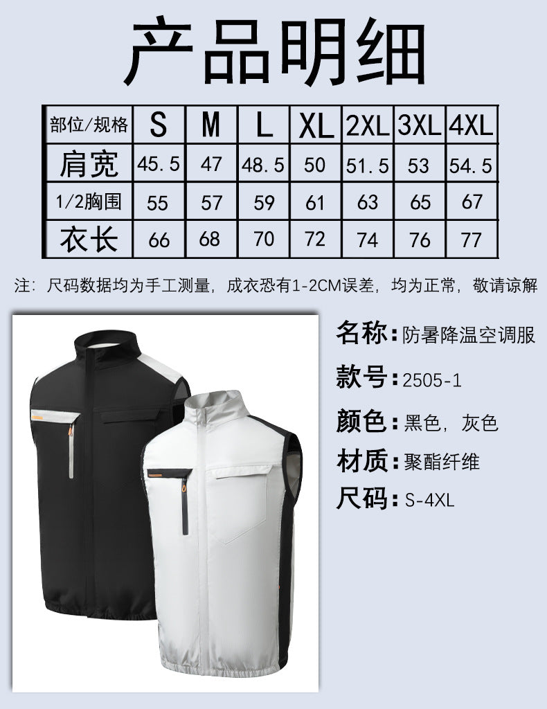 Cross-border Summer New Air Conditioning Clothing Hooded Tooling Short-sleeved Cooling Fan Clothing Outdoor Summer Prevention Work Clothes for Men