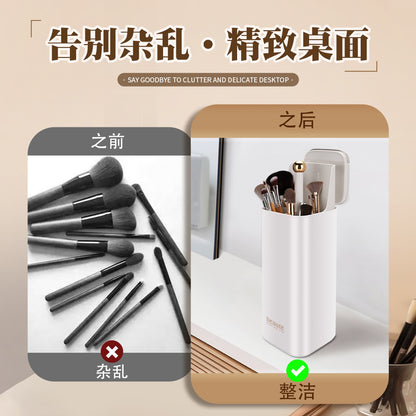Platinum Automatic Adjustable Makeup Brush Storage Box Dressing Table Four-Compartment Plastic Storage Tube Large-Capacity Stationery Brush Barrel