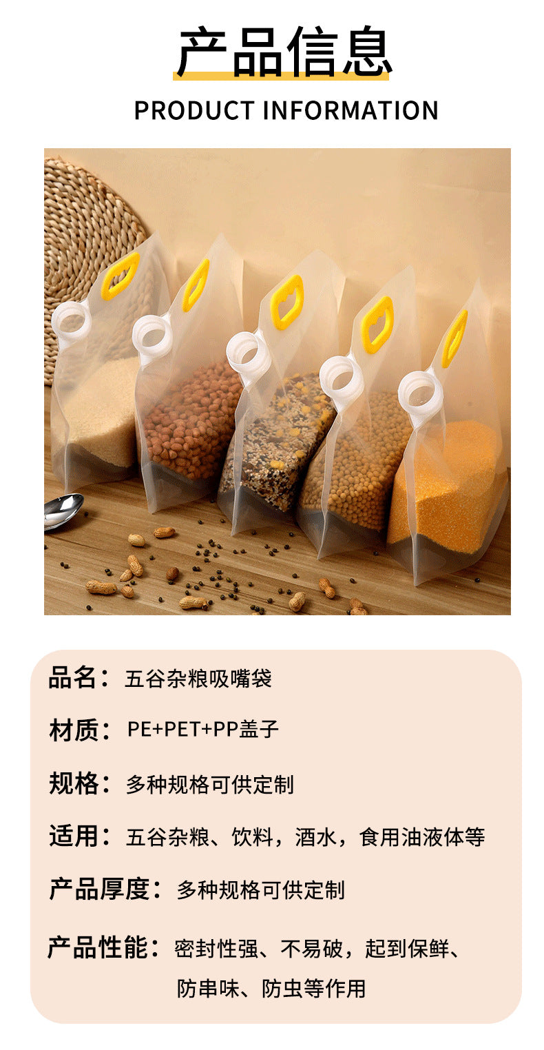 Thickened Transparent Spout Bag, Grain Plastic Bag, Household Food-Grade Bag, Moisture-Proof and Insect-Proof Sealed Bag