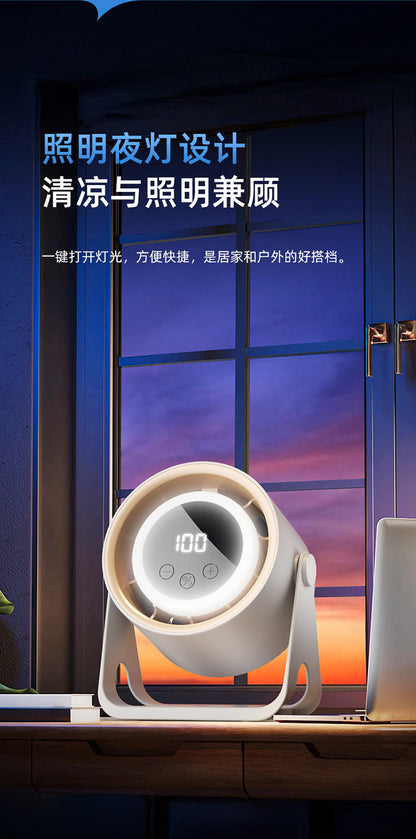 New Brushless USB Charging Portable Fan Ultra-Quiet Home Desktop Small Fan Bedroom Light Long-Lasting Battery Life